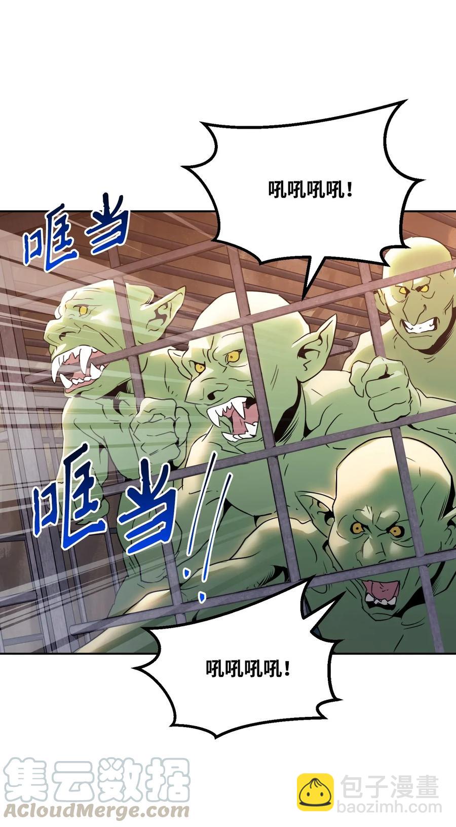 48 对峙64
