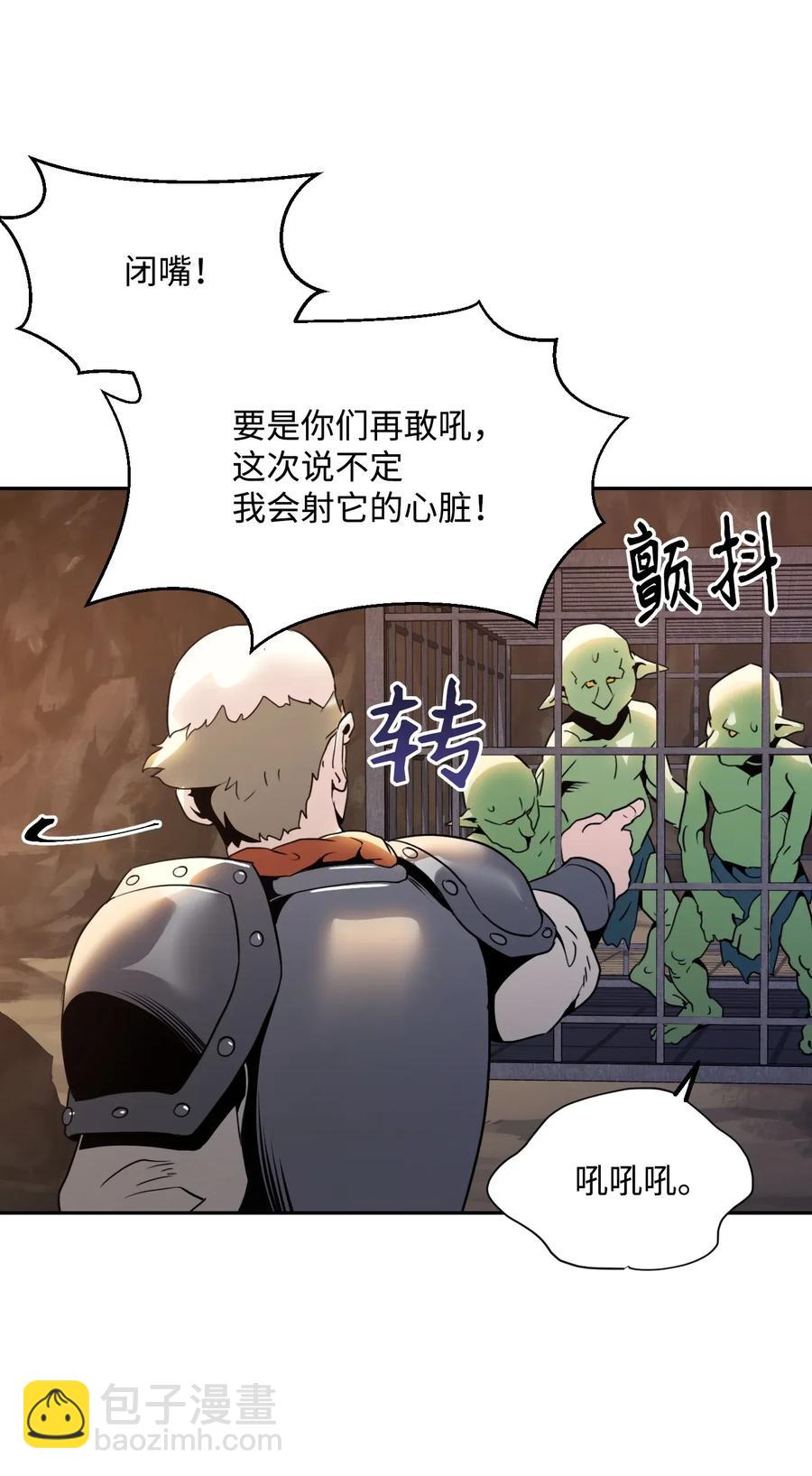 48 对峙65