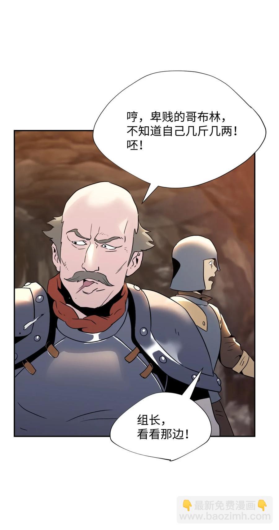 48 对峙66