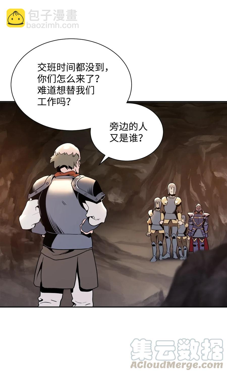 48 对峙68