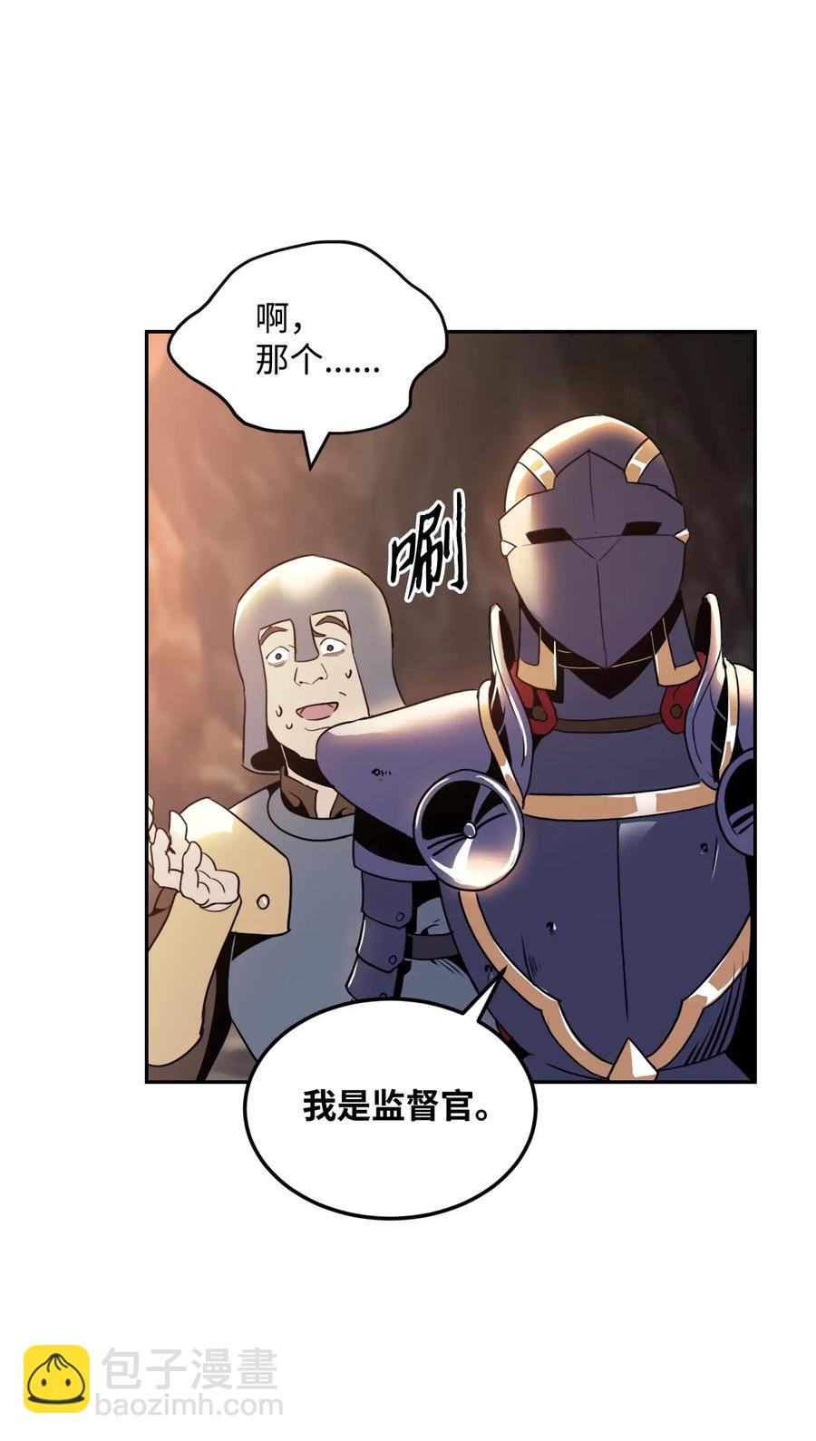 48 对峙69