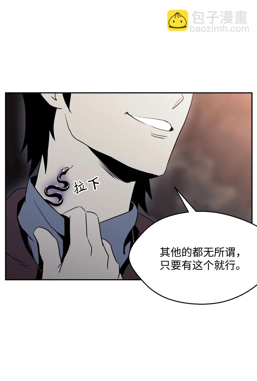 48 对峙7