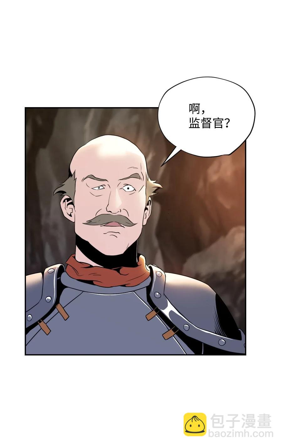 48 对峙70
