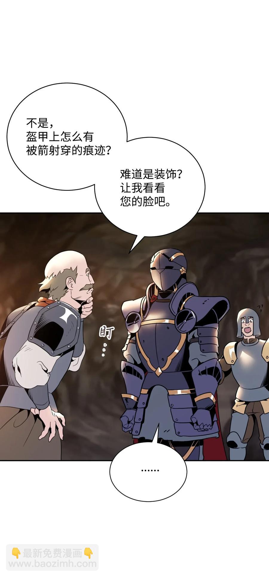 48 对峙71