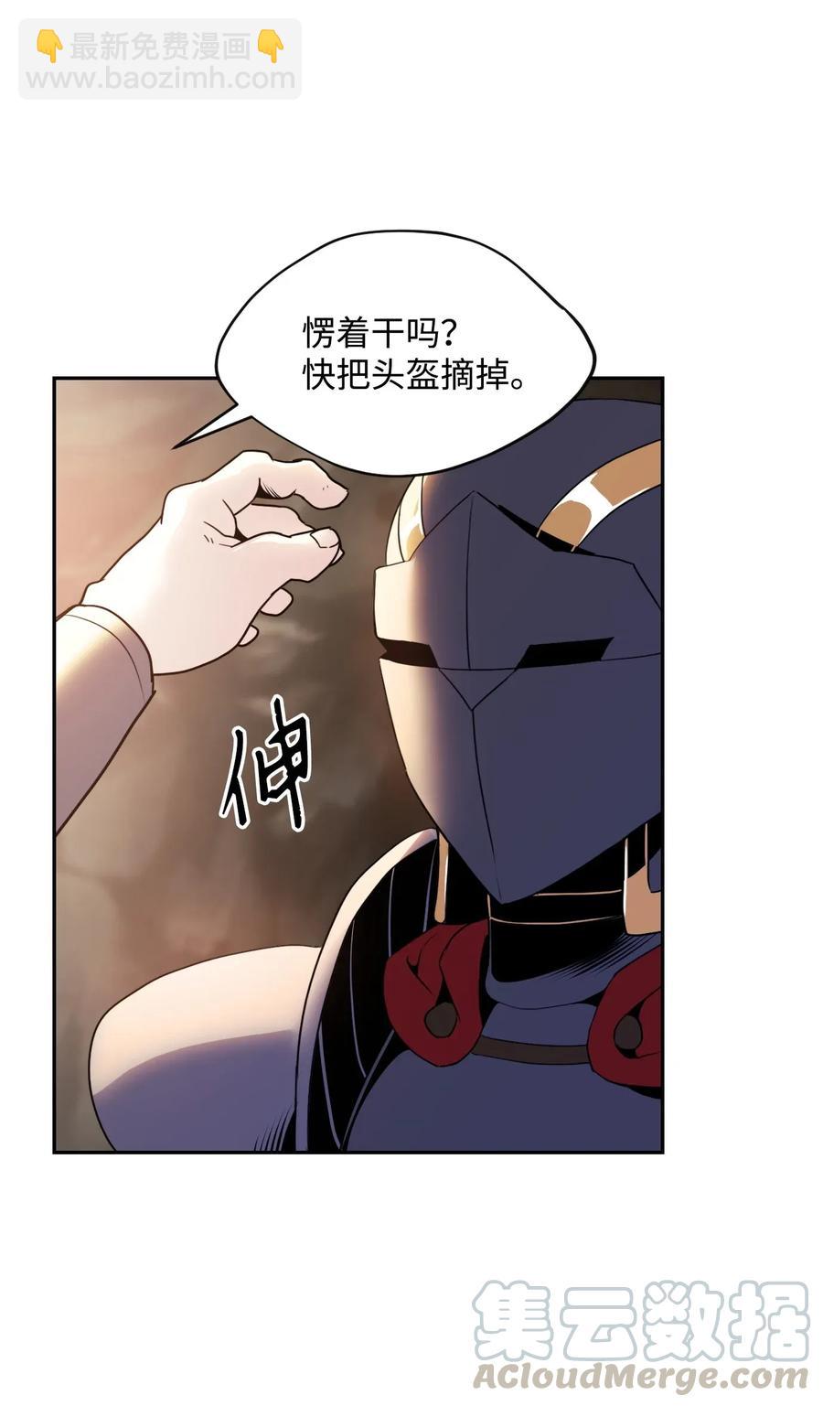 48 对峙72