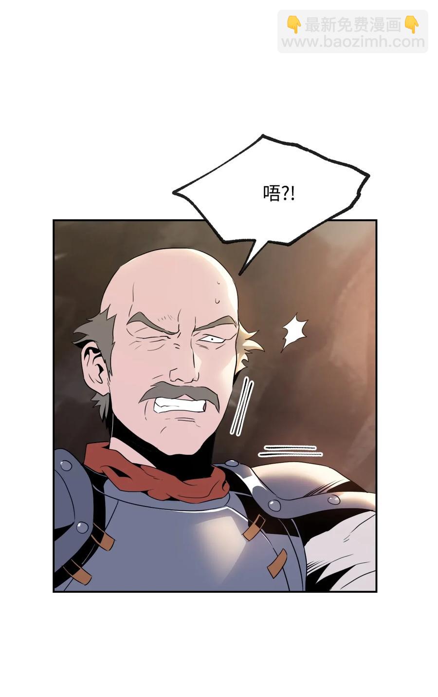 48 对峙74