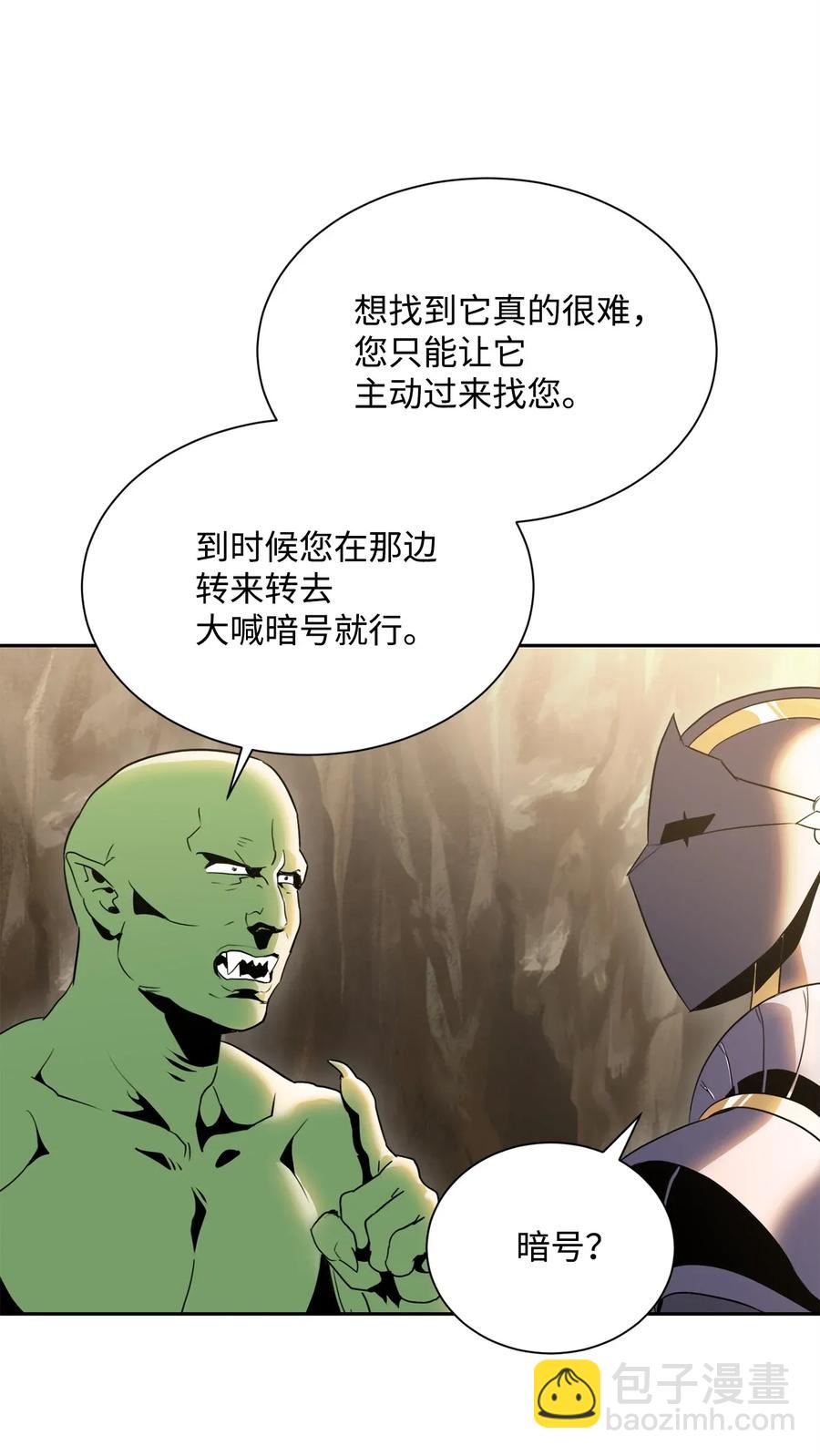 52 最后关卡11
