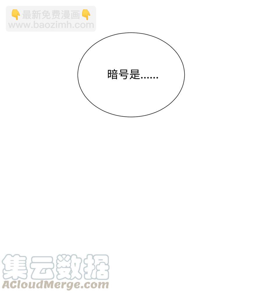 52 最后关卡12