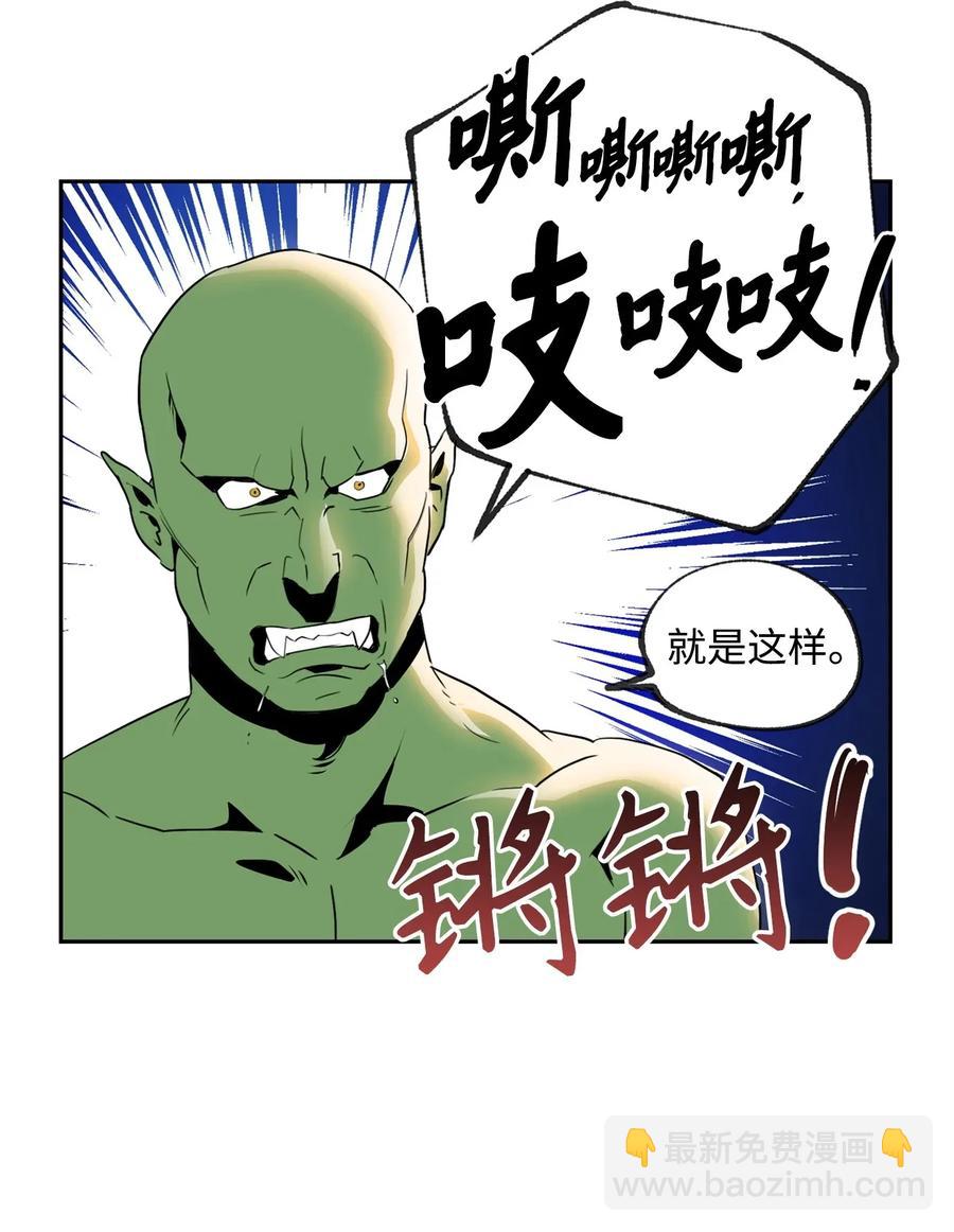 52 最后关卡13