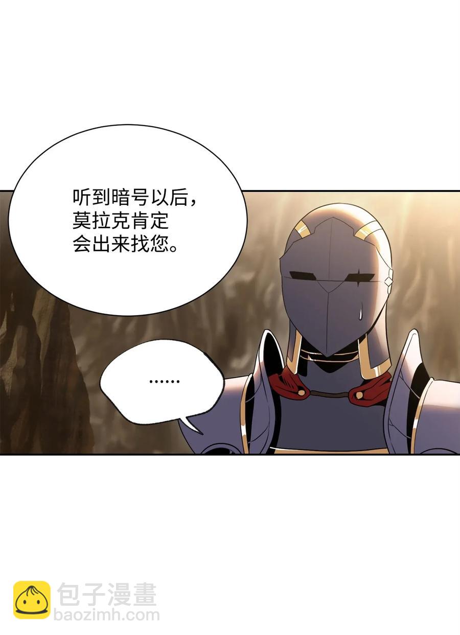 52 最后关卡14