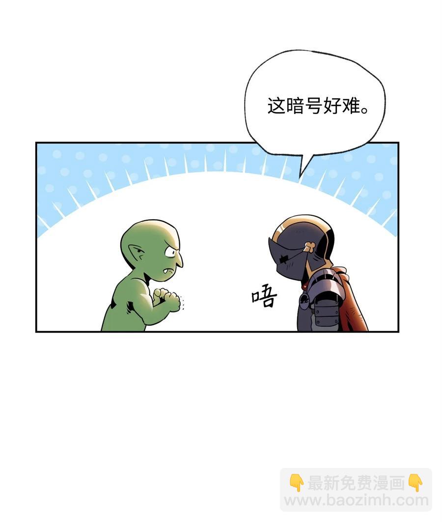 52 最后关卡15