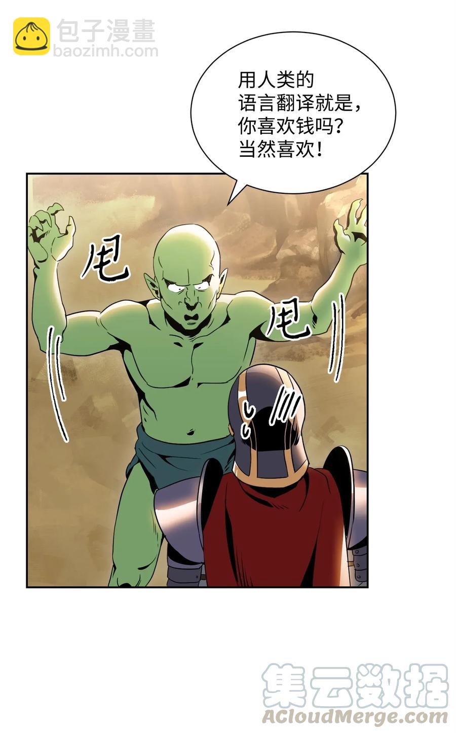 52 最后关卡16