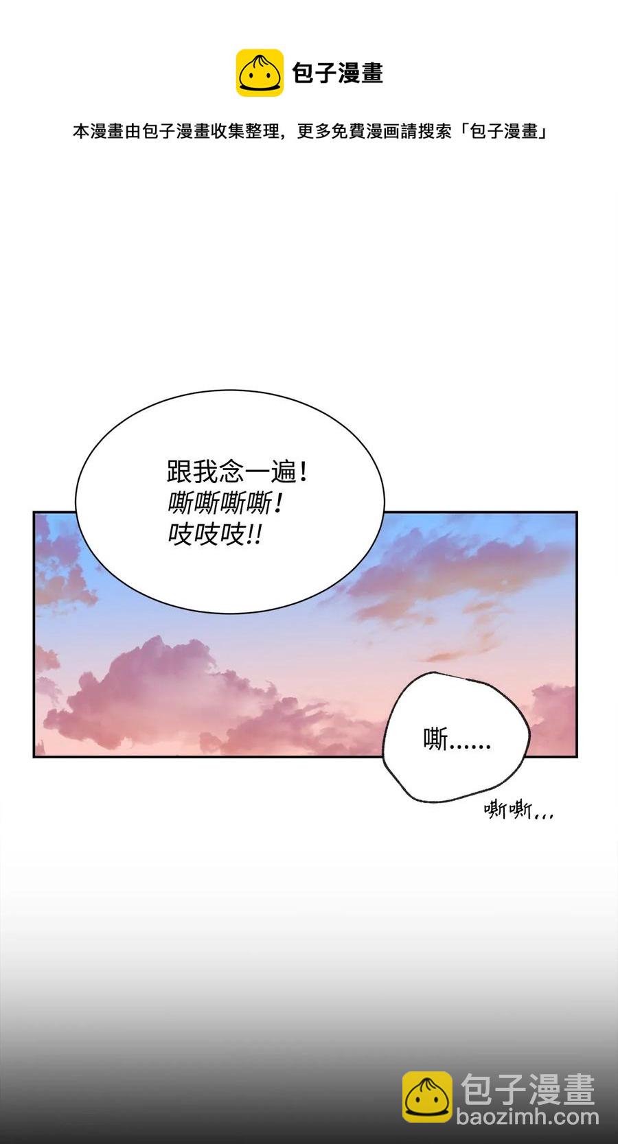 52 最后关卡17