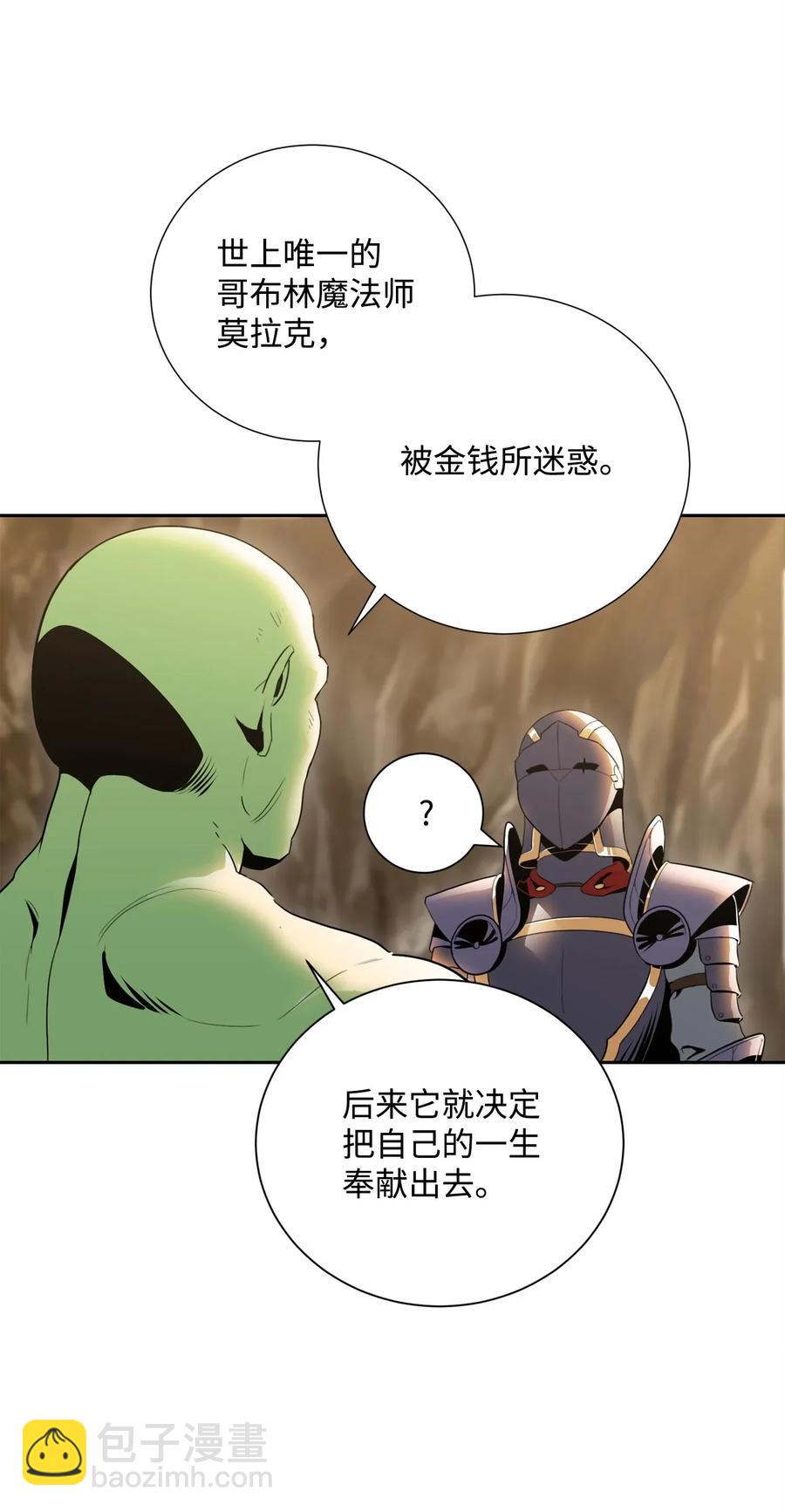 52 最后关卡2