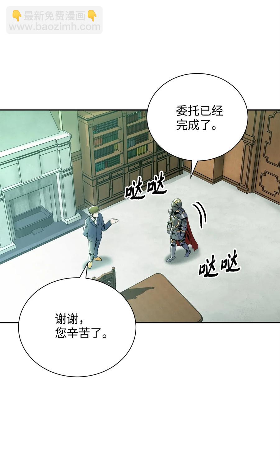 52 最后关卡22