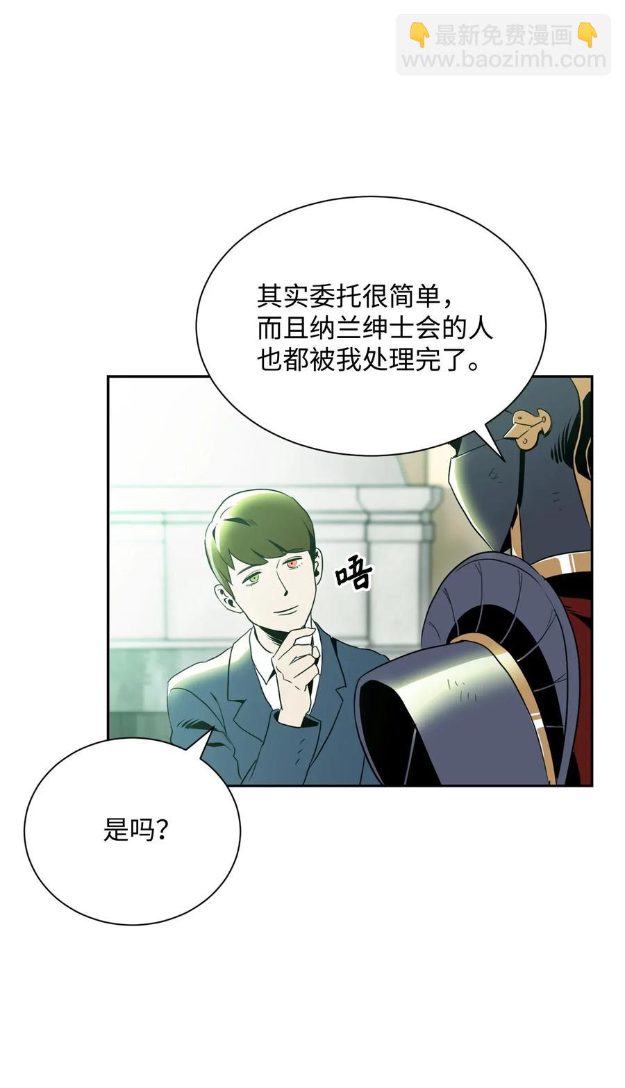 52 最后关卡23