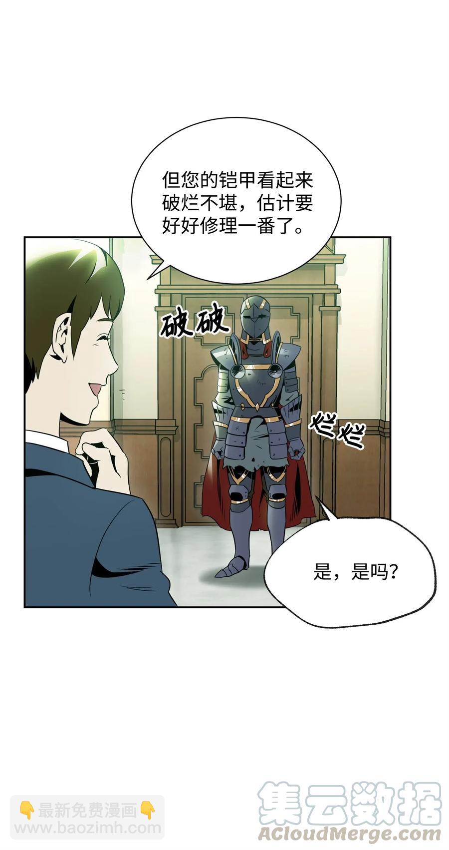 52 最后关卡24