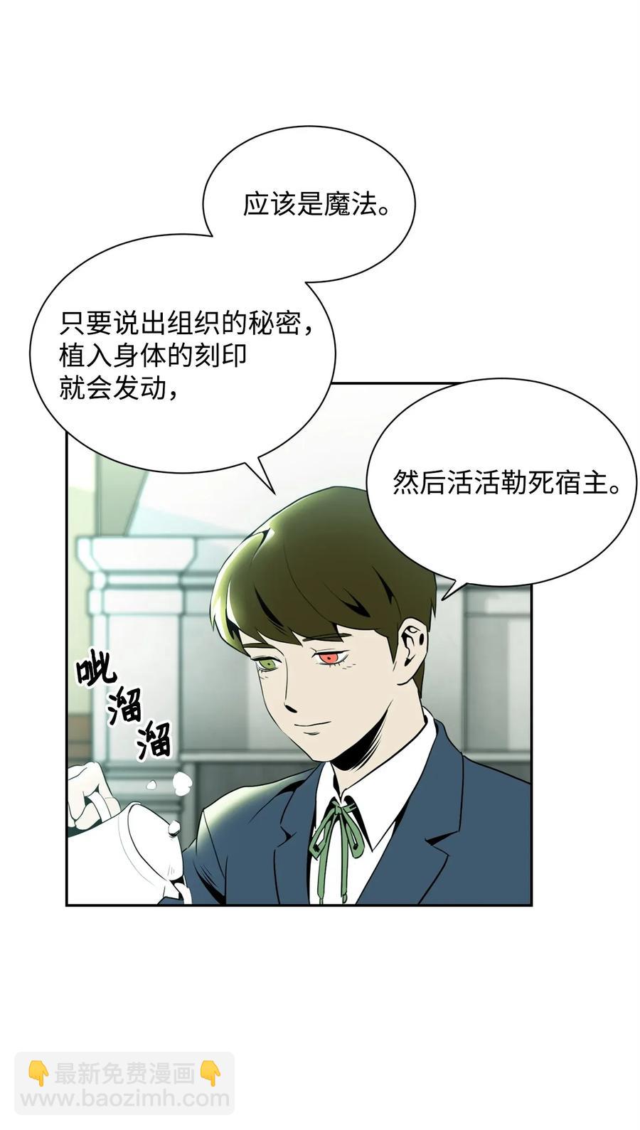 52 最后关卡27