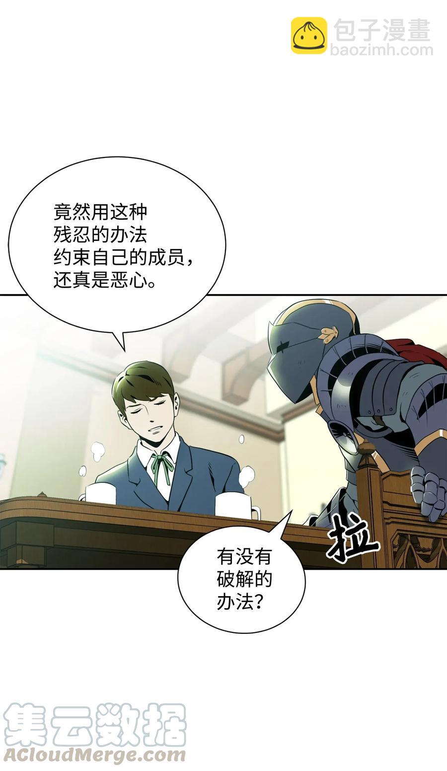 52 最后关卡28