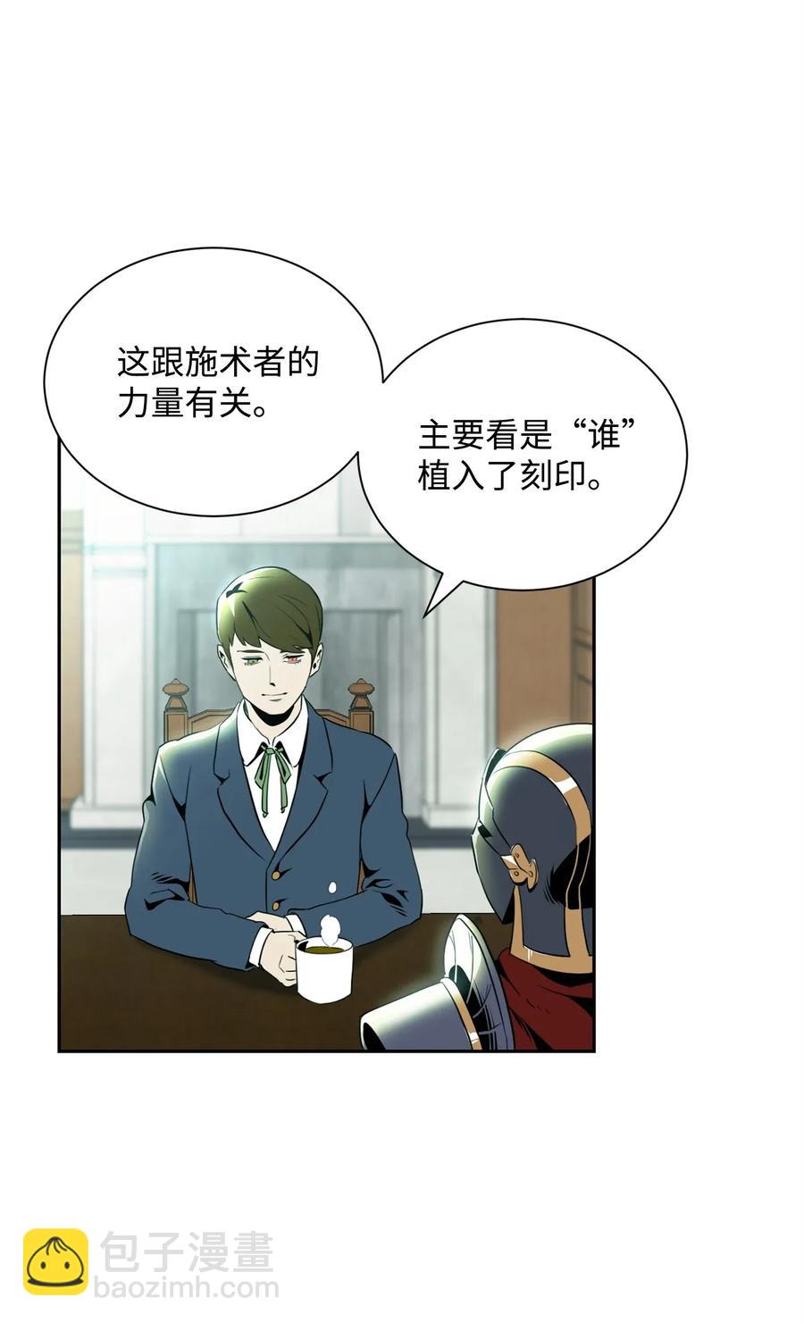 52 最后关卡29