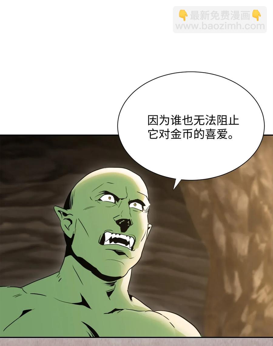 52 最后关卡3