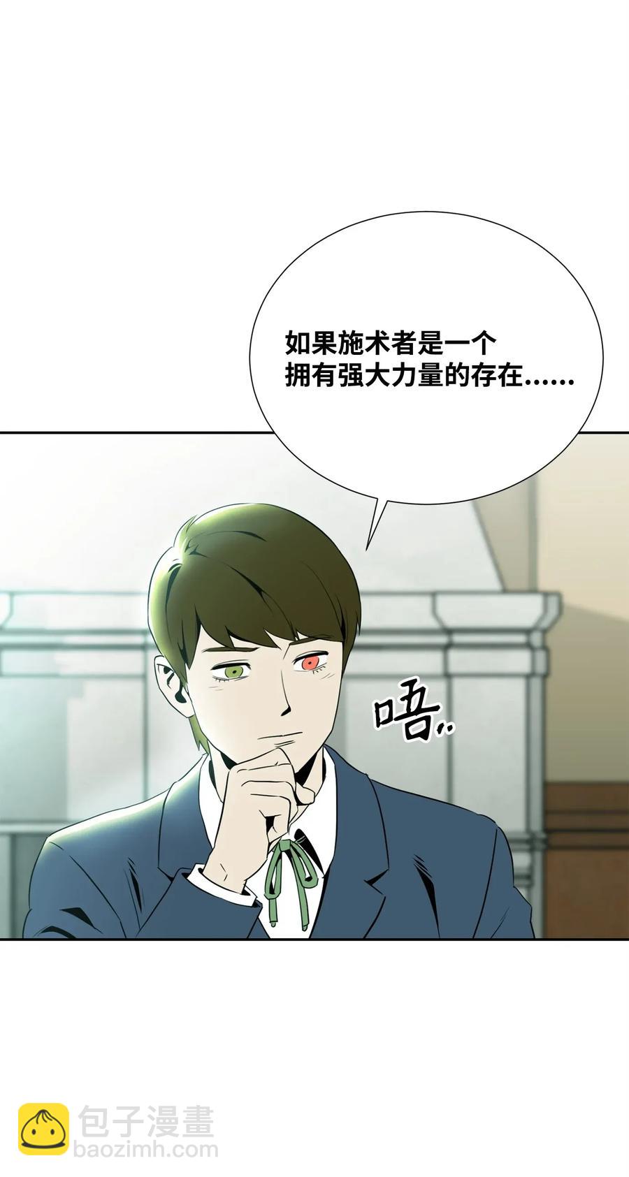 52 最后关卡30