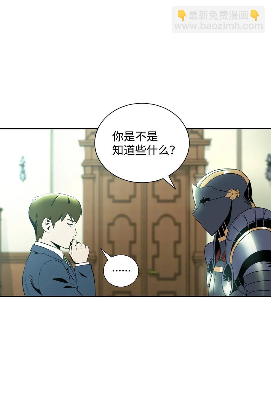 52 最后关卡31