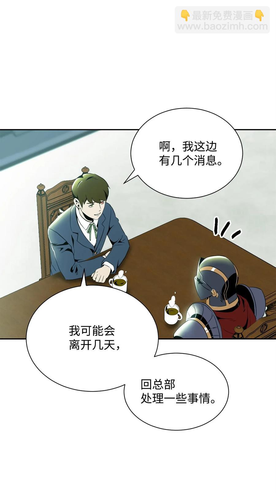 52 最后关卡34