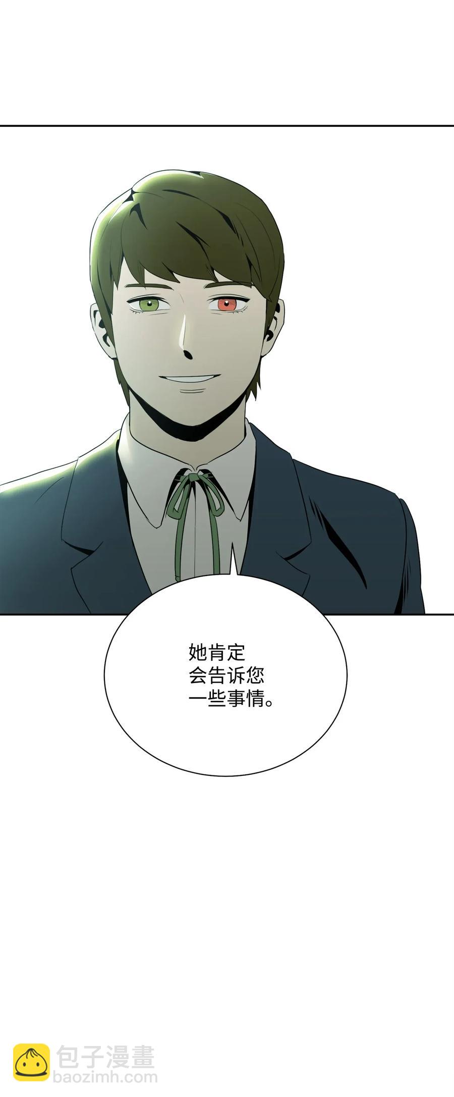 52 最后关卡37