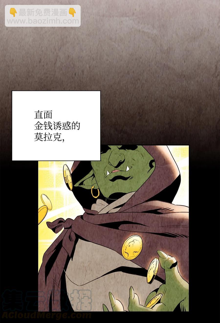 52 最后关卡4