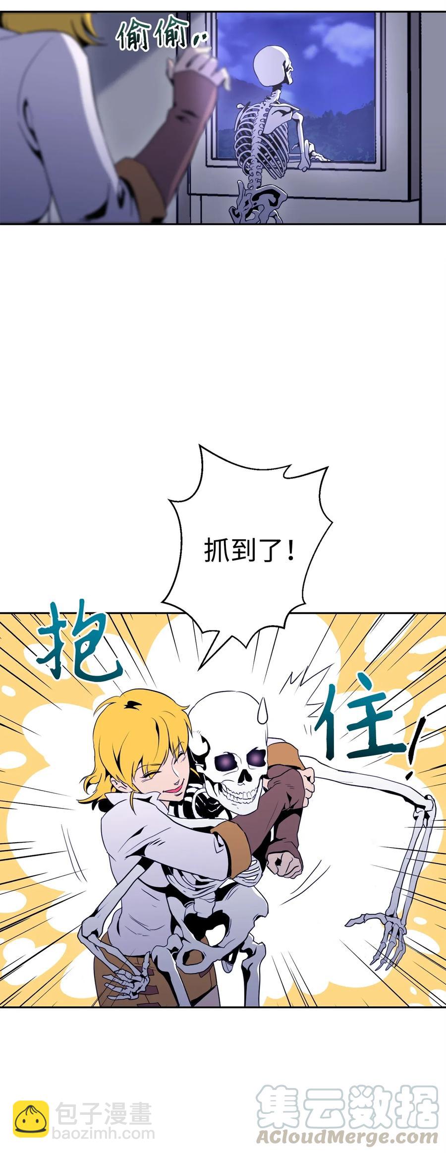 52 最后关卡40