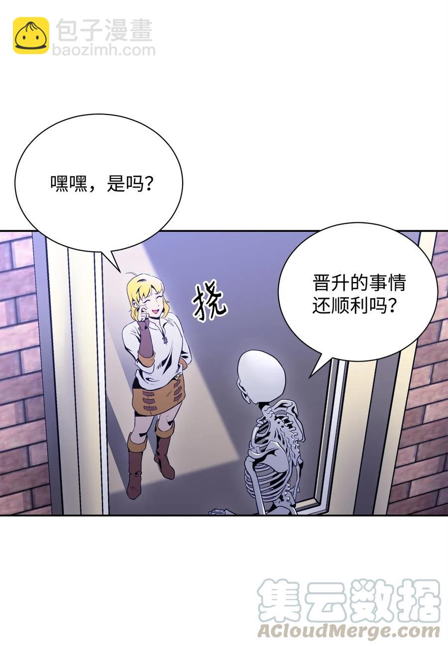 52 最后关卡44