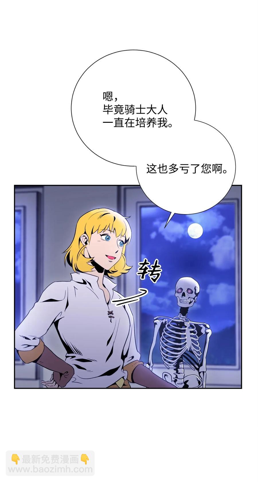 52 最后关卡45