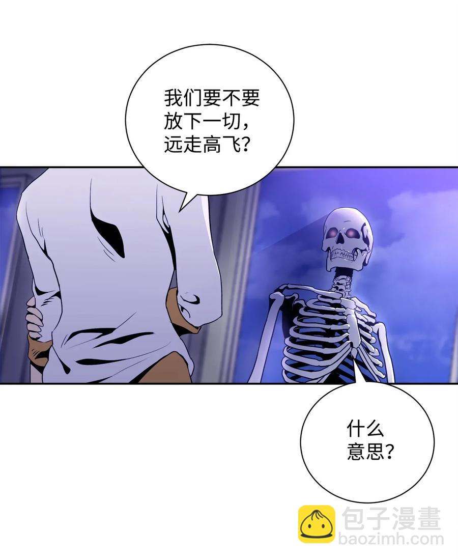 52 最后关卡47