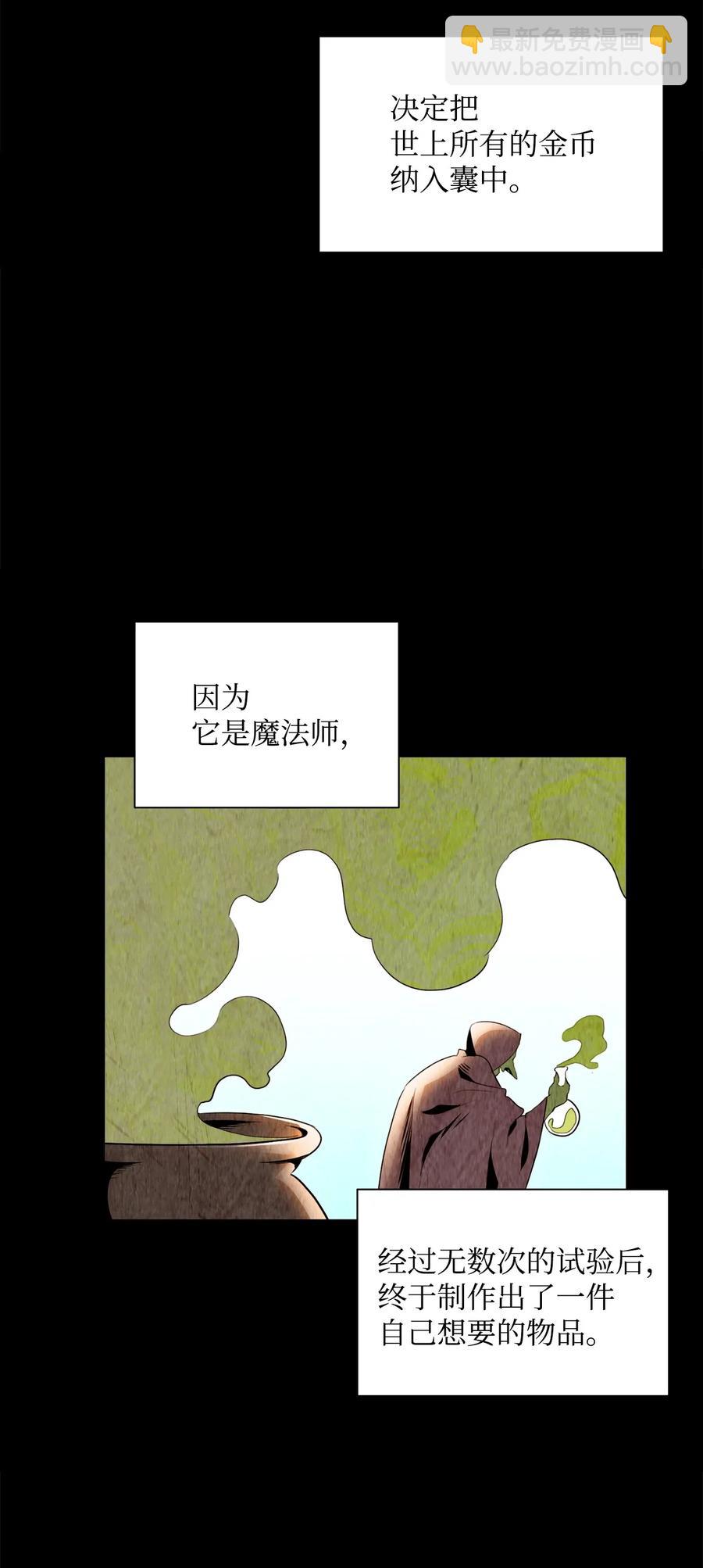 52 最后关卡5