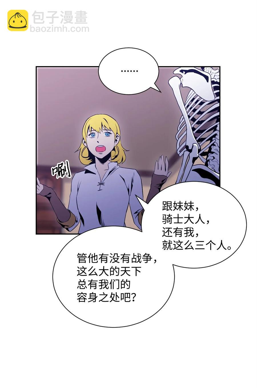 52 最后关卡53