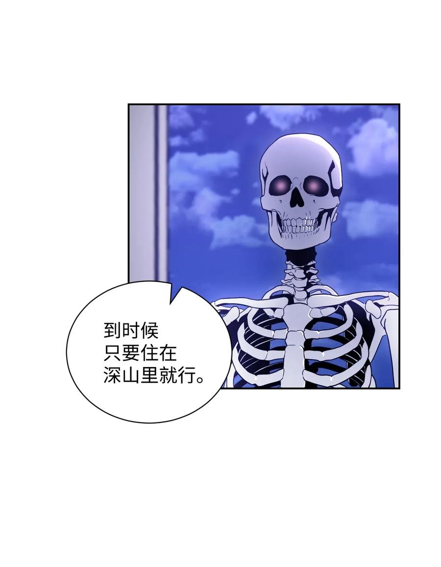 52 最后关卡54