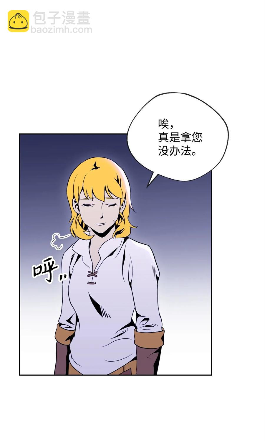52 最后关卡58
