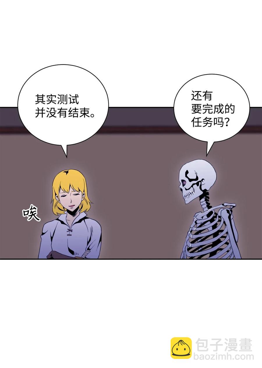 52 最后关卡59