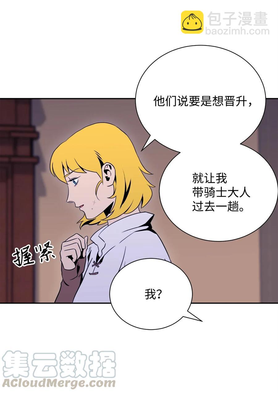 52 最后关卡60