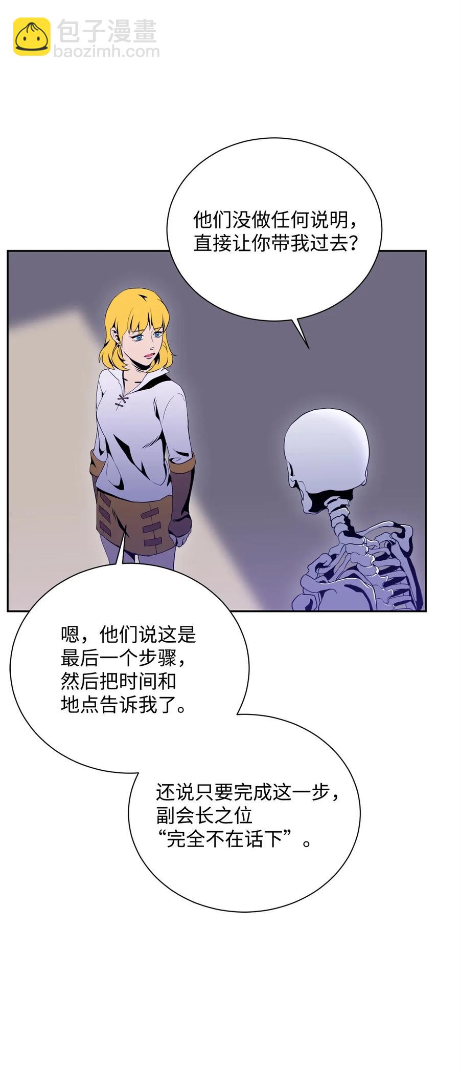 52 最后关卡63