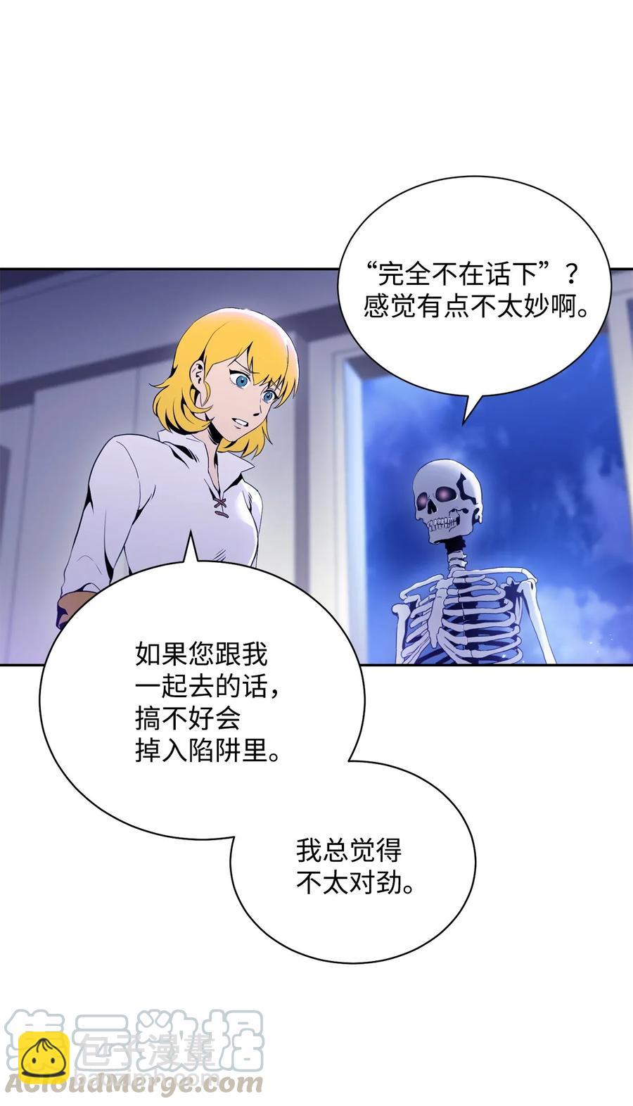 52 最后关卡64