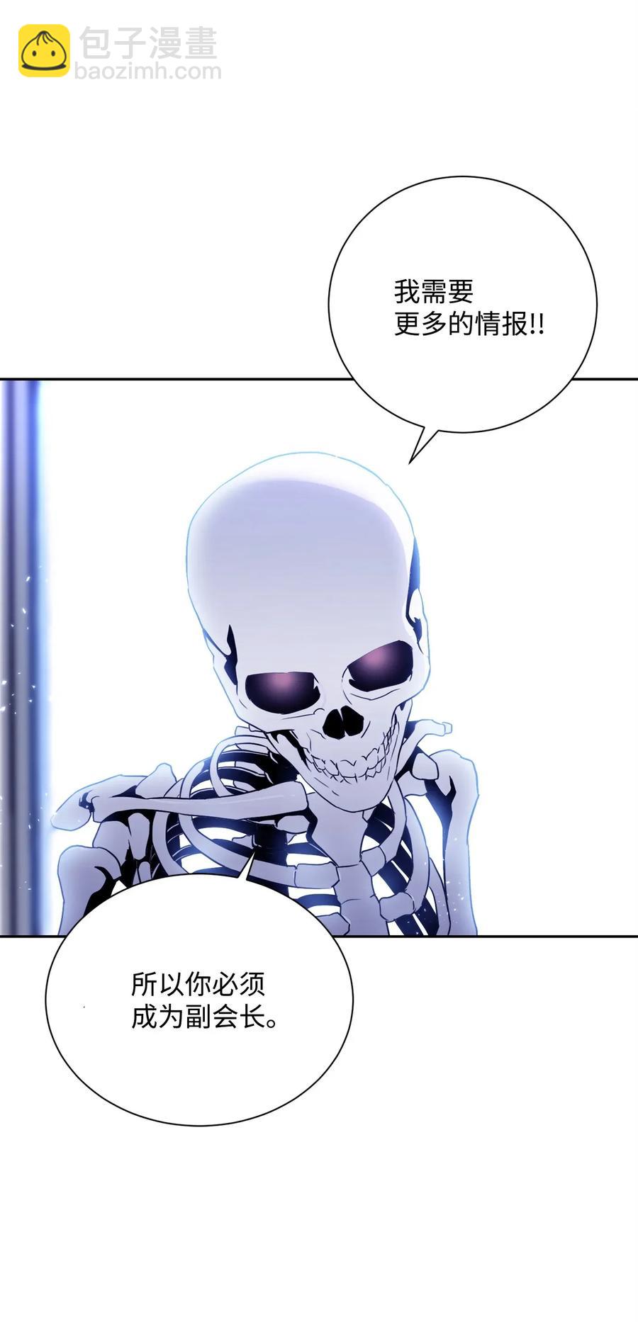 52 最后关卡67