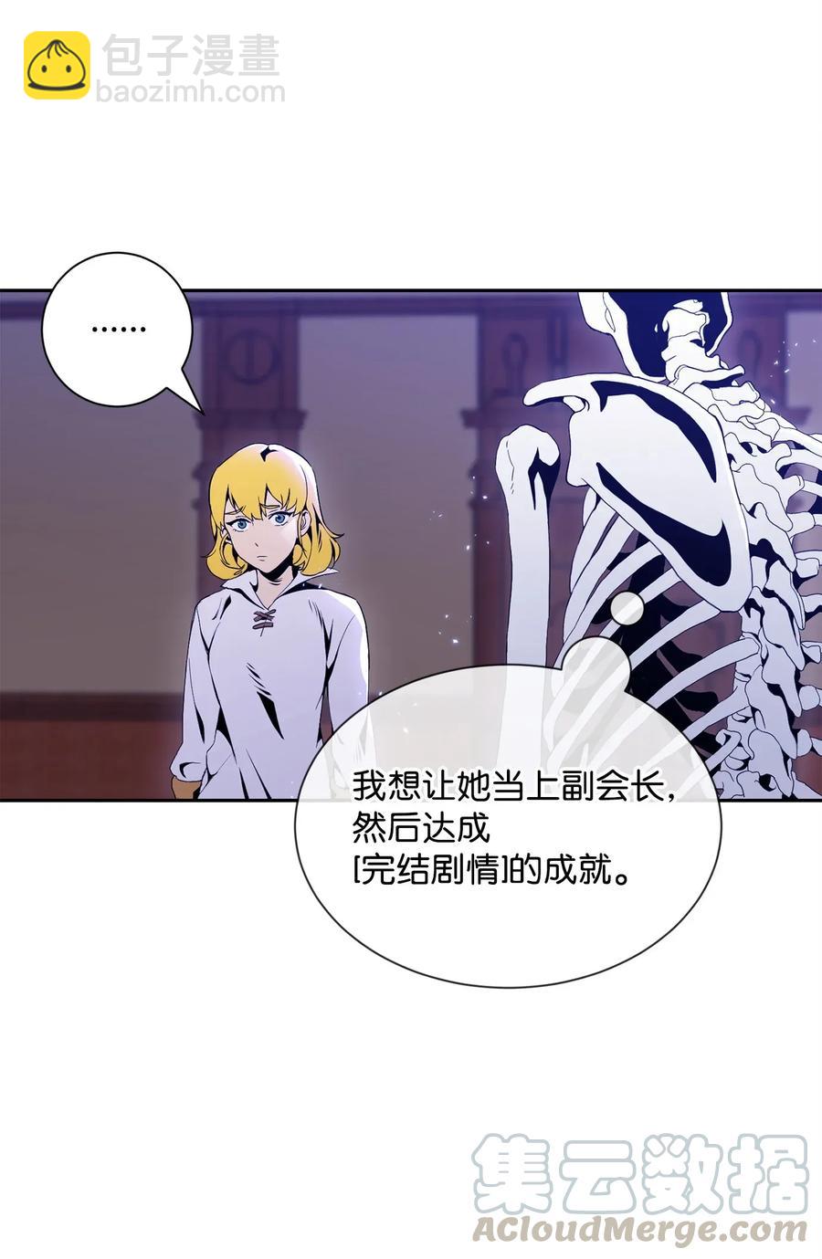 52 最后关卡68