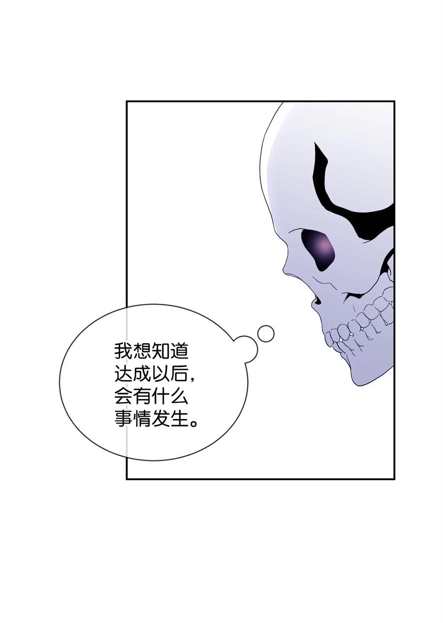 52 最后关卡69