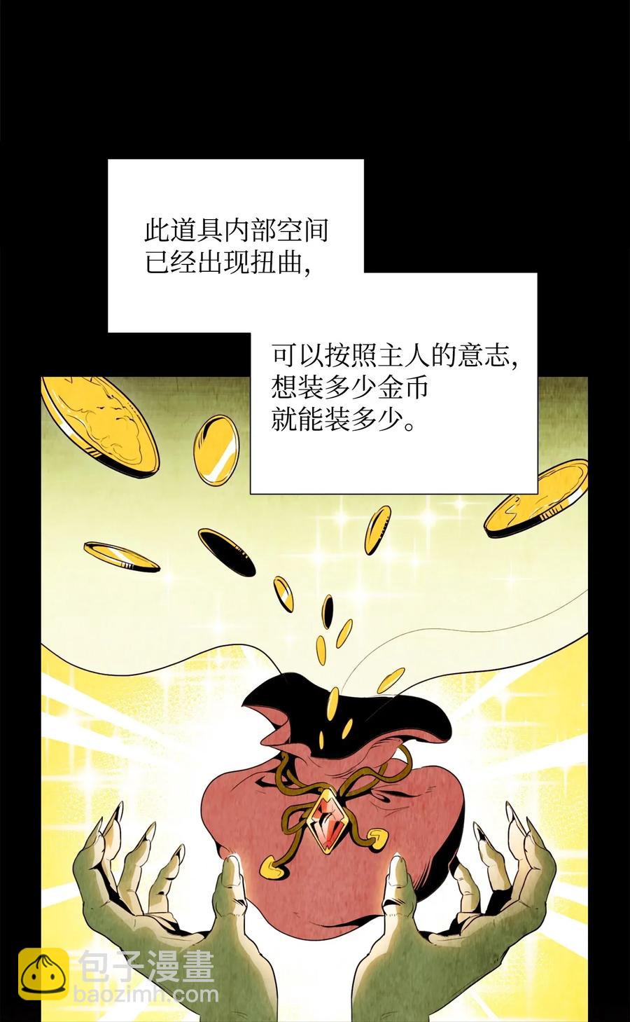 52 最后关卡7