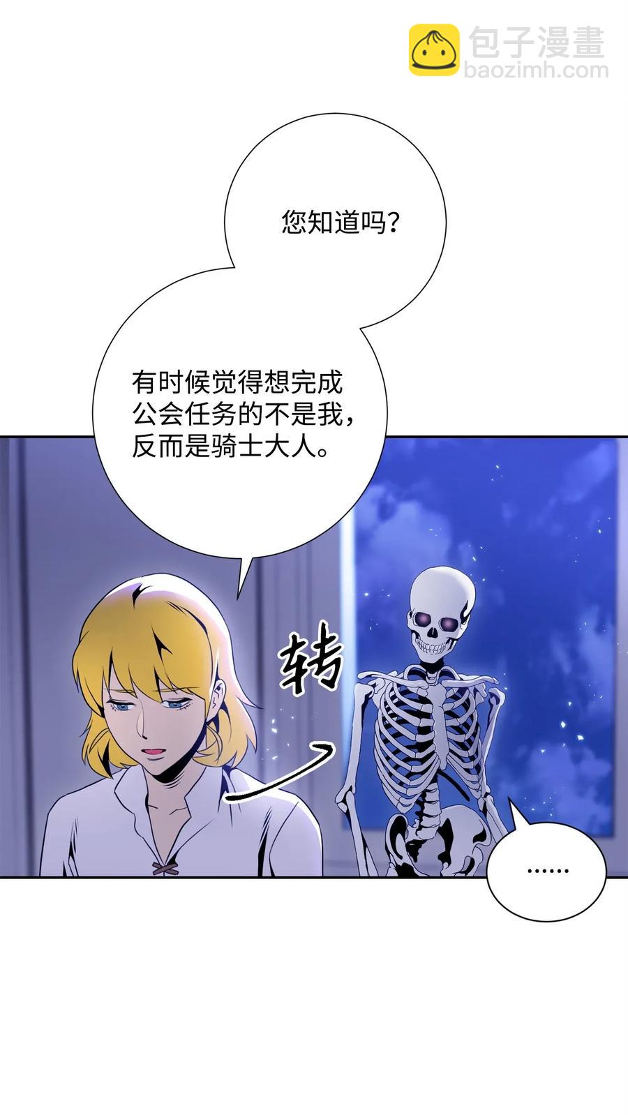 52 最后关卡70