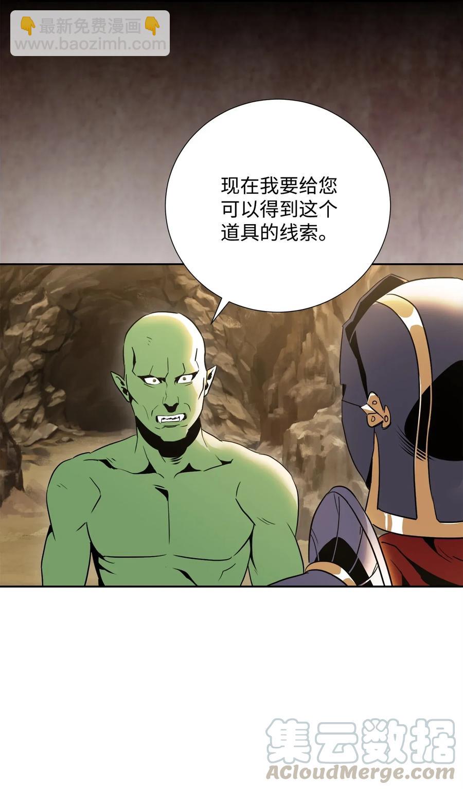 52 最后关卡8