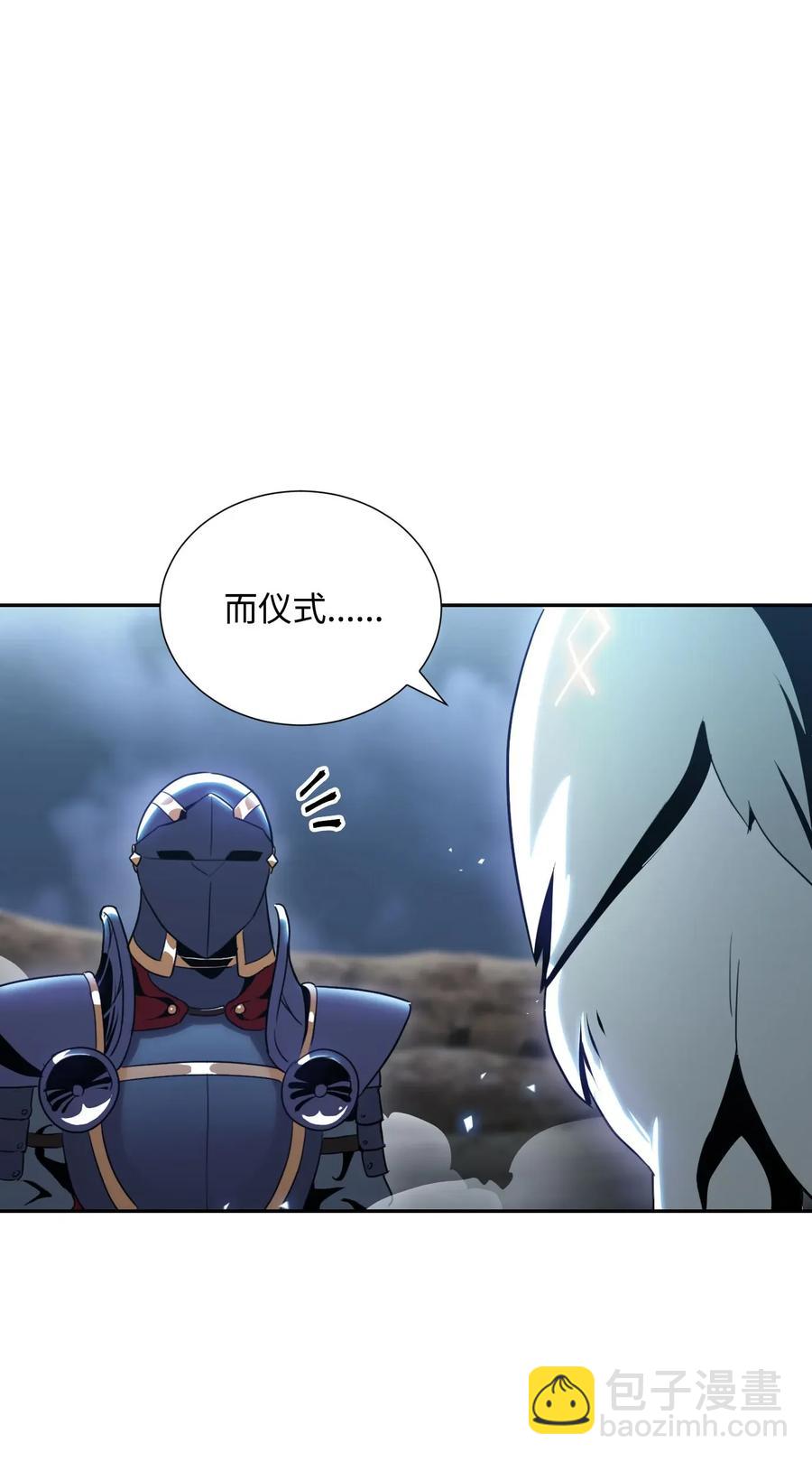 55 拒绝提议22
