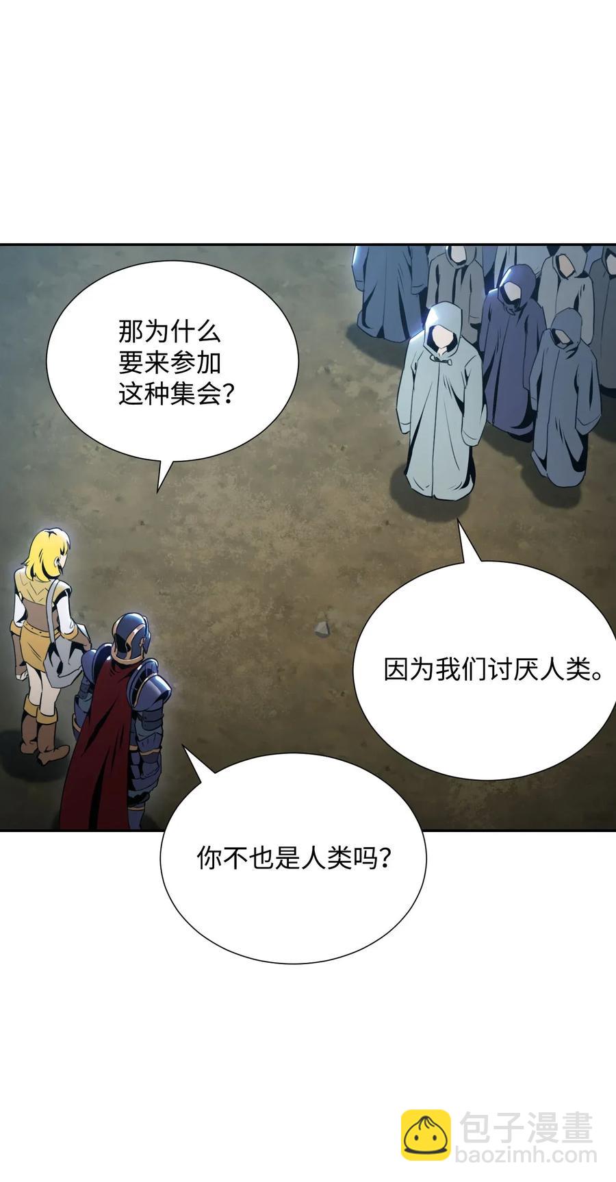 55 拒绝提议26